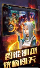炮火王
