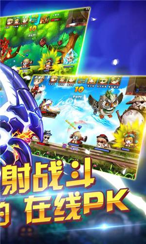 梦幻斗斗堂圣诞