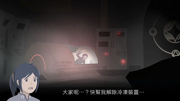 灵魂之桥前传:追忆
