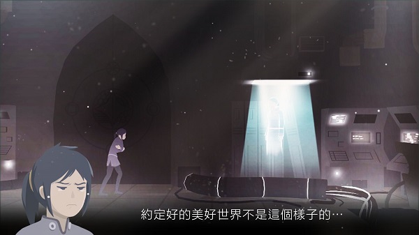 灵魂之桥前传:追忆