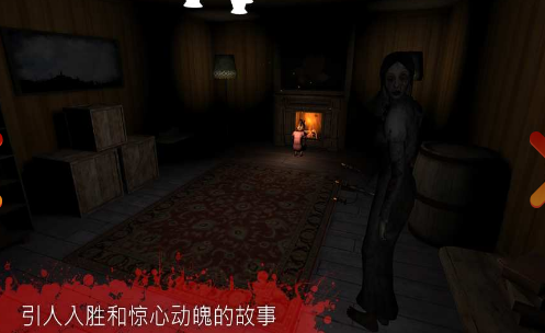 恐惧2:恐惧尖叫屋