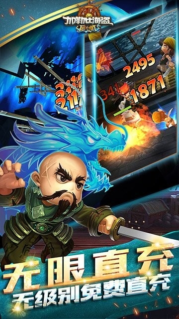 加勒比海盗启航(现金卷无限直充)