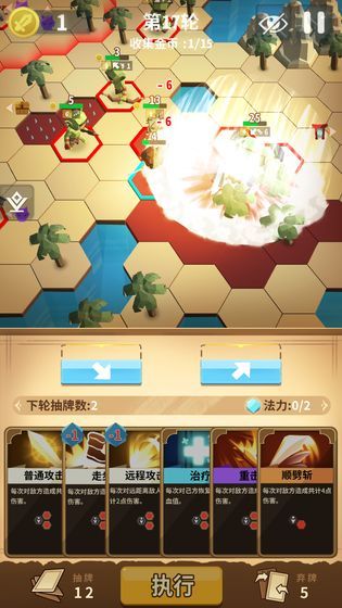沙洲冒险和谐版