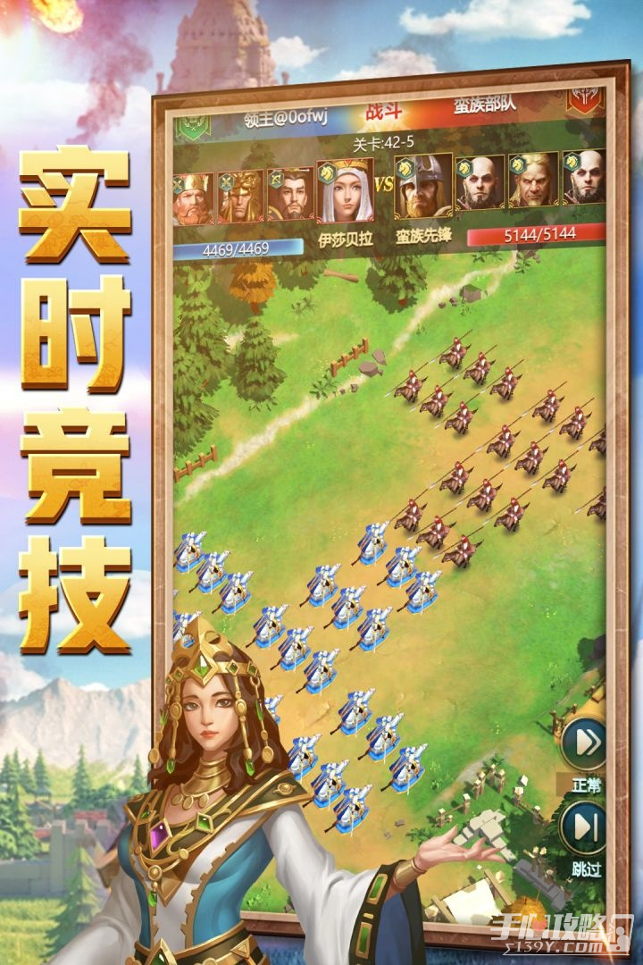 斗破千军
