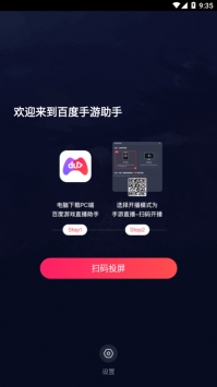 百度