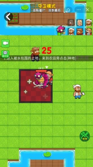 别惹农夫