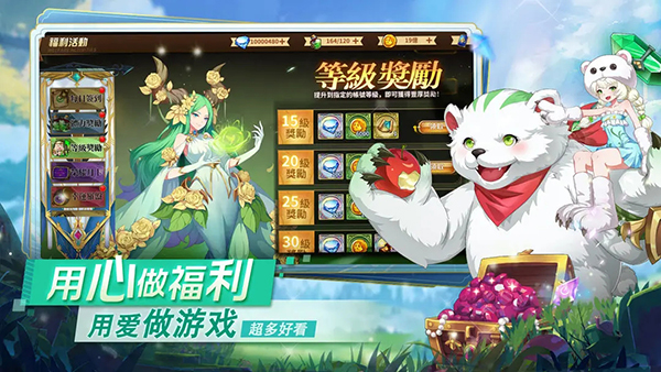 命运守护:战歌