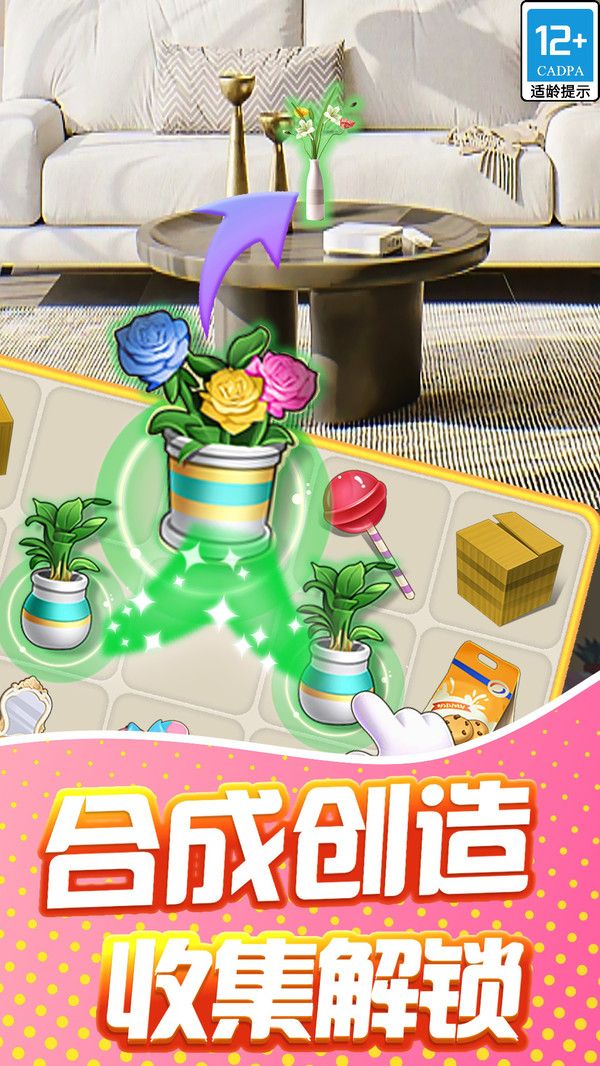 甜点消消