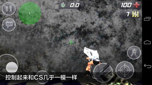 关键任务:特警行动