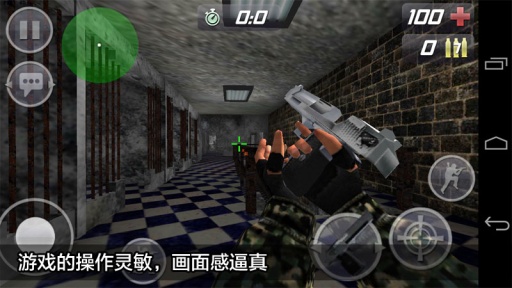关键任务:特警行动