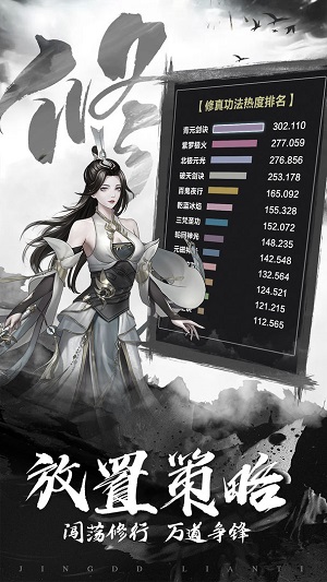 傲剑苍穹