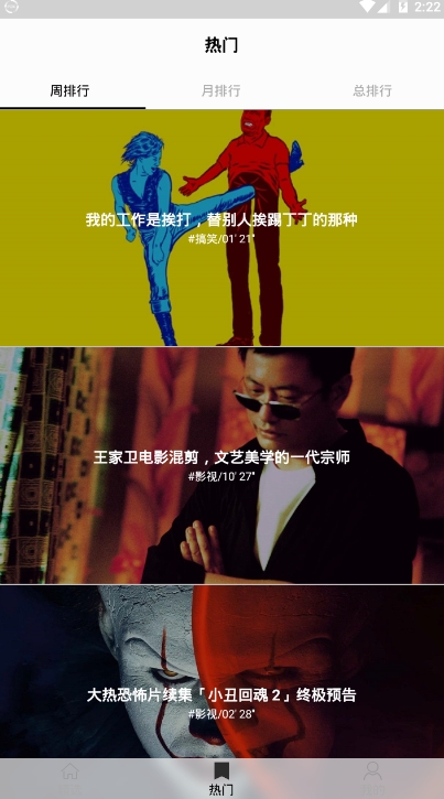 纵享视频