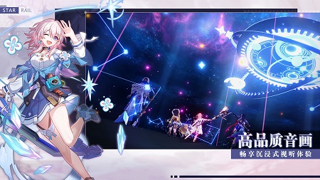 崩坏:星穹铁道 云