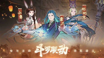 一念逍遥