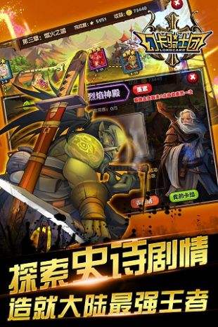 幻卡骑士团