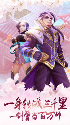 蜀攻三国