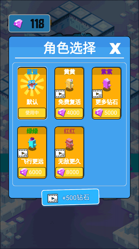 企鹅大冒险