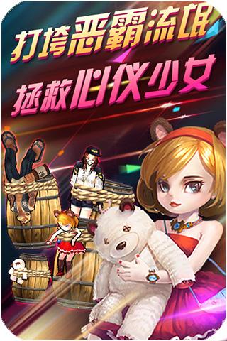 热血街头
