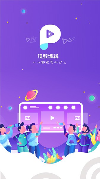 抖闪特效