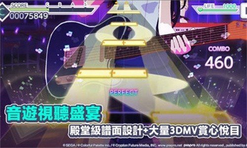 世界计划