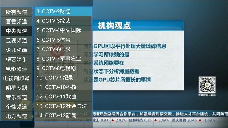 hyh直播