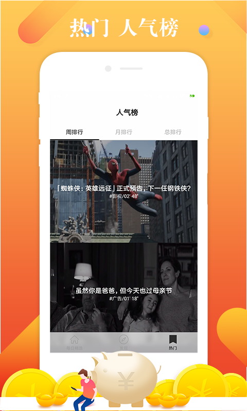 和讯视频