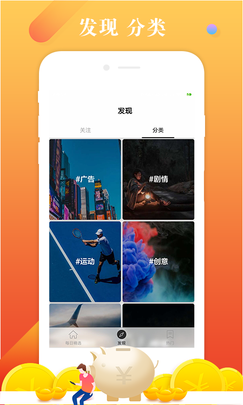 和讯视频