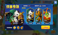 姚记捕鱼