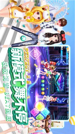 乐舞团OL