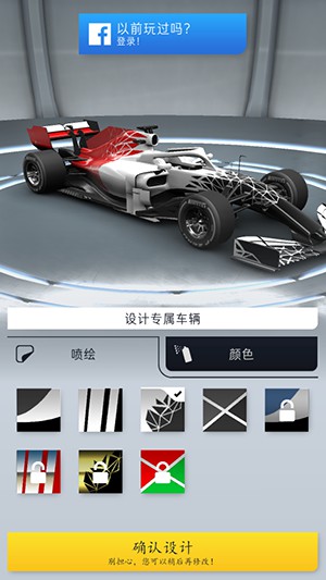 f1赛车经理