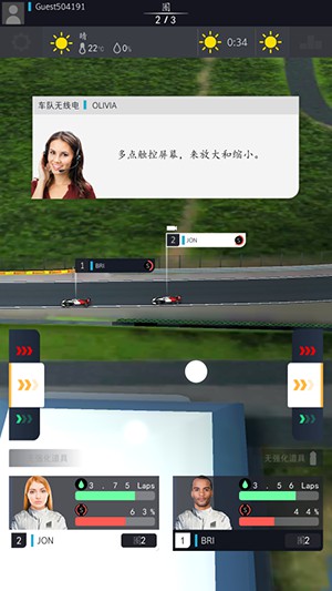 f1赛车经理