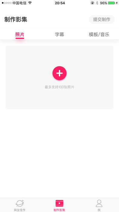 小年糕
