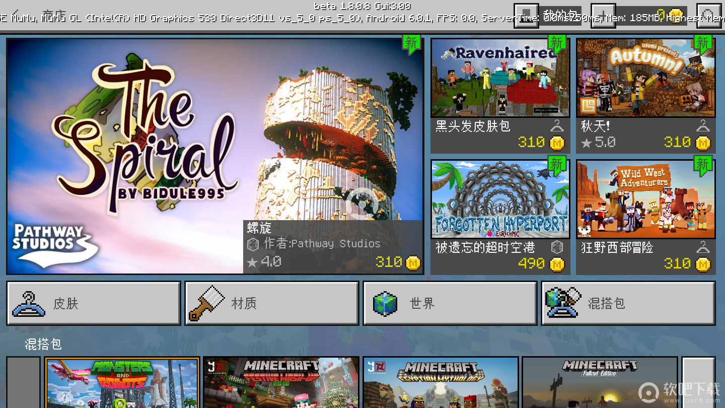 我的世界1.8.0.8