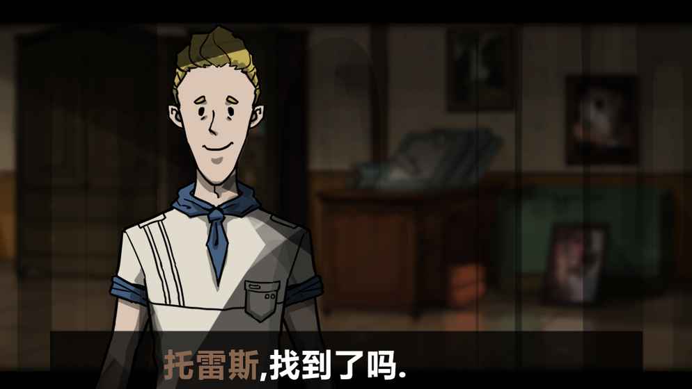 诡船谜案系列:海港往事