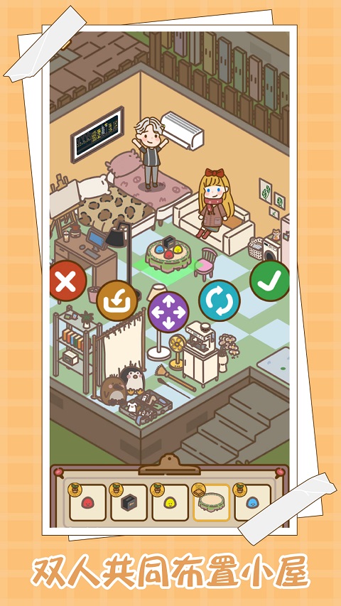 爱!屋与工坊