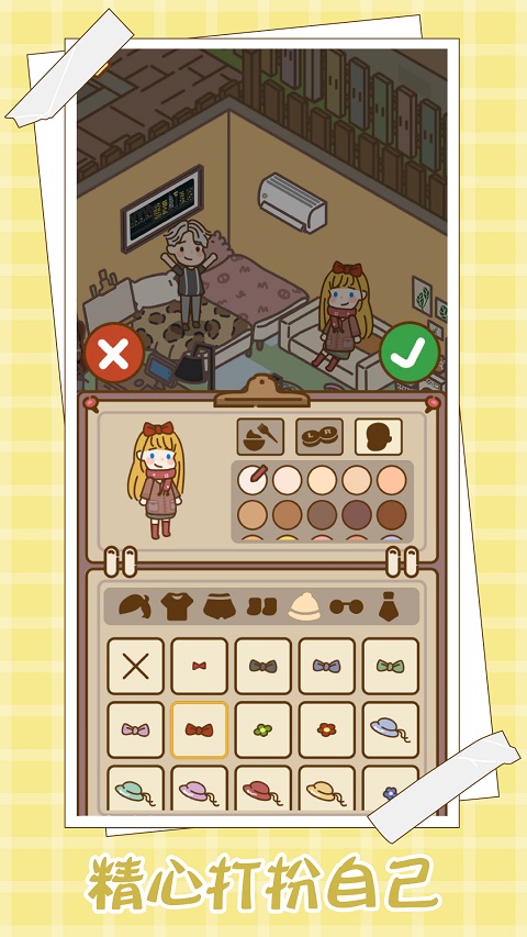 爱!屋与工坊