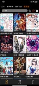 z动漫