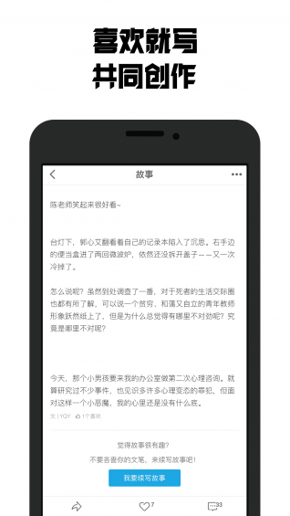 十人