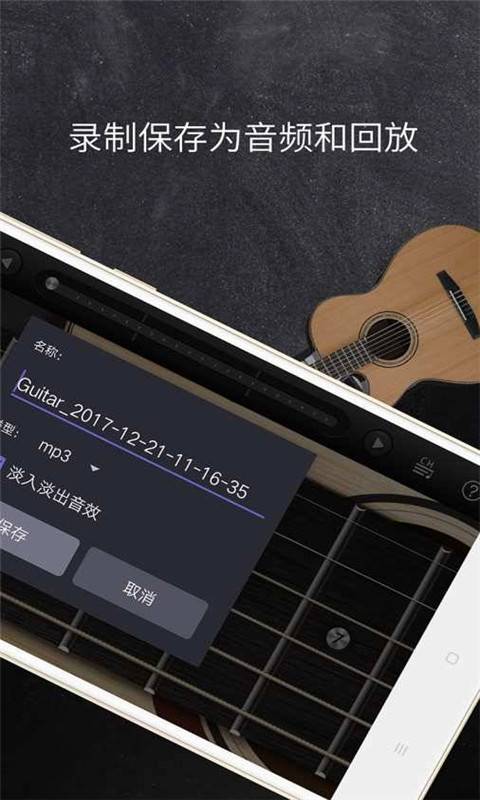 吉他
