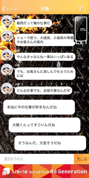 忍者公司