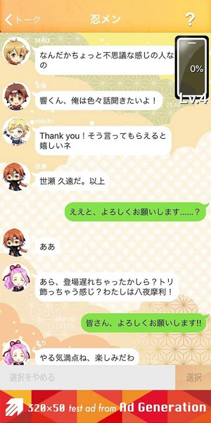 忍者公司