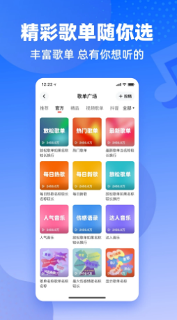 快音悦