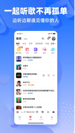 快音悦