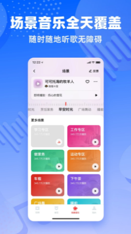 快音悦