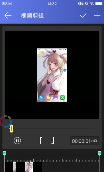 趣配音