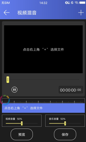 趣配音