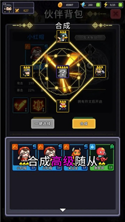 怪兽刷刷乐