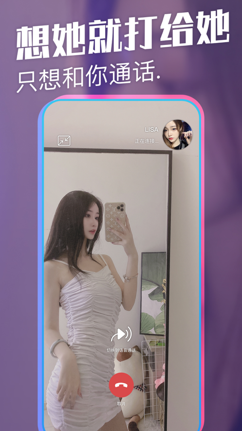 飞视