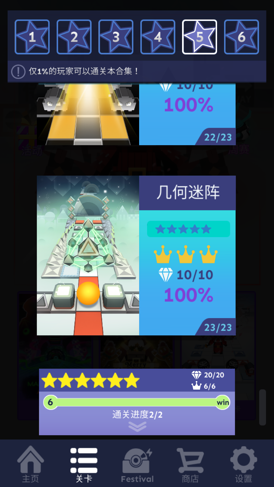 滚动的天空鬼侍
