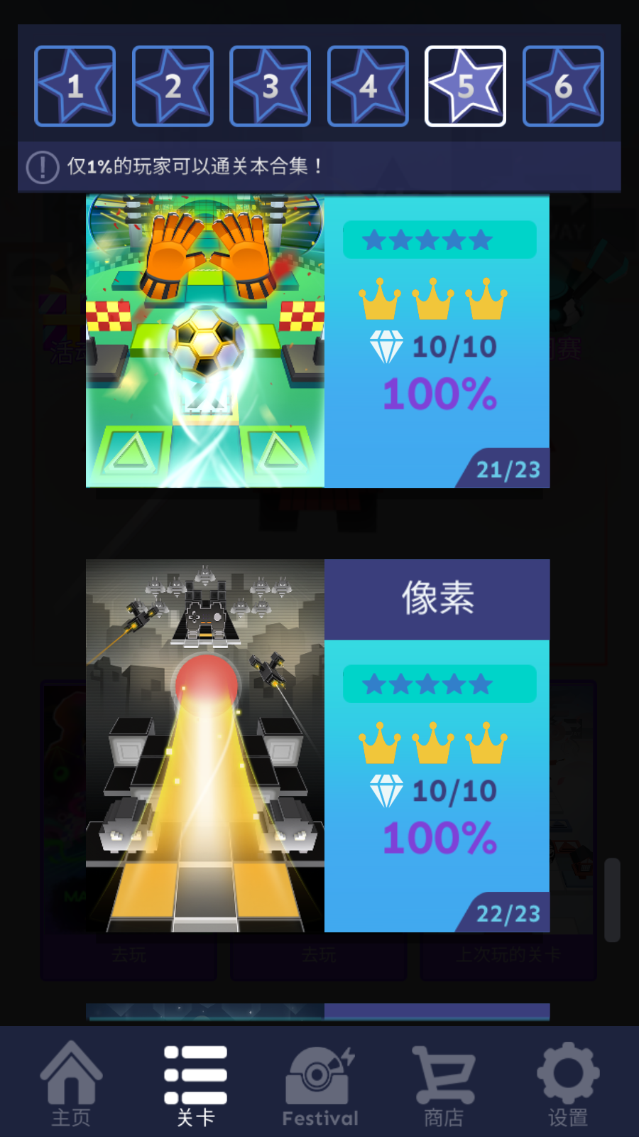 滚动的天空鬼侍